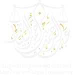 مكتب عبدالرحمن السيـــار للمحـامـاة